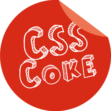 CSS coke | CSS 可樂