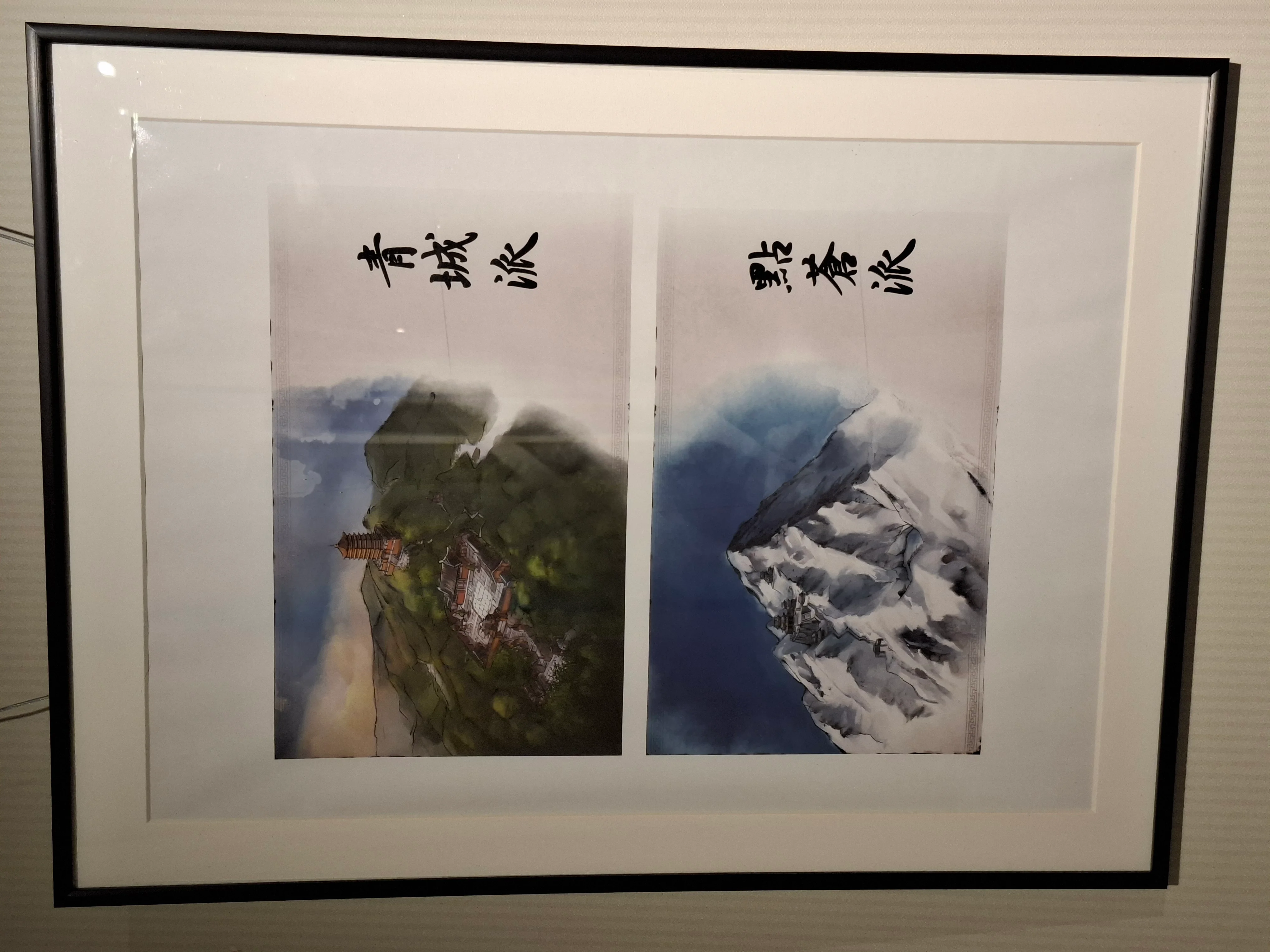 虎之穴活俠展