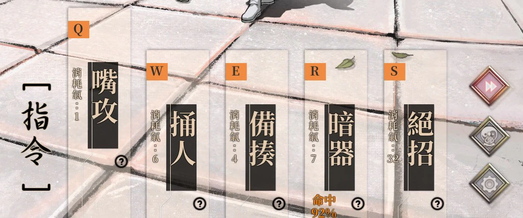 コマンドインターフェース