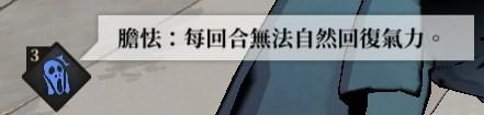 恐怖
