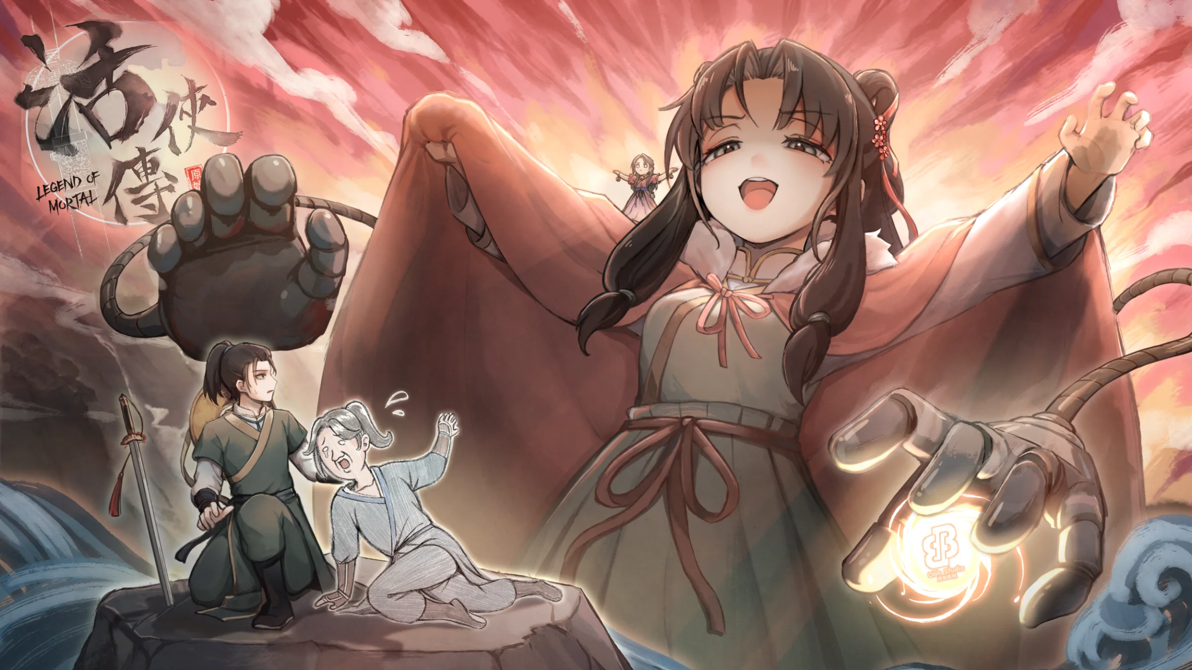 混世魔王降臨